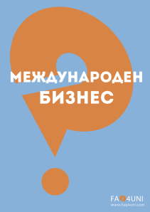 International Business