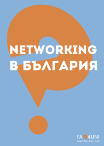 Networking in Bulgaria