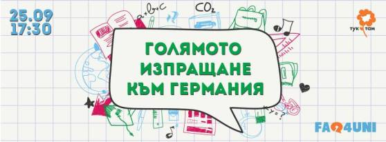 10710540_671142339647810_8148530653565961165_n