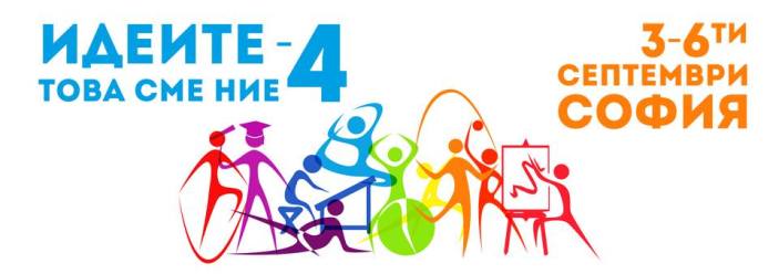 11714506_10206655062676611_1553385638_n