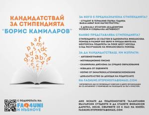 11897095_10203831137253046_2003963449_n