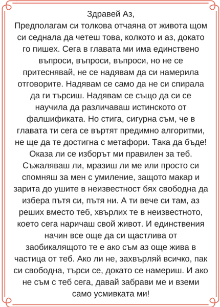 %d0%b7%d0%b4%d1%80%d0%b0%d0%b2%d0%b5%d0%b9-%d0%b0%d0%b7%d0%bf%d1%80%d0%b5%d0%b4%d0%bf%d0%be%d0%bb%d0%b0%d0%b3%d0%b0%d0%bc-%d1%81%d0%b8-%d1%82%d0%be%d0%bb%d0%ba%d0%be%d0%b2%d0%b0-%d0%be%d1%82%d1%87