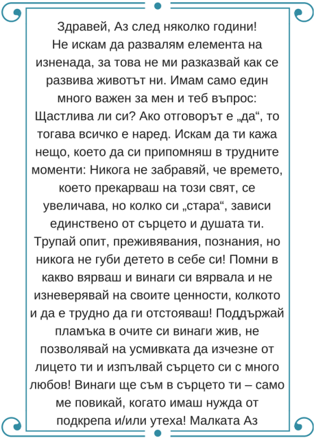 %d0%b7%d0%b4%d1%80%d0%b0%d0%b2%d0%b5%d0%b9-%d0%b0%d0%b7%d0%bf%d1%80%d0%b5%d0%b4%d0%bf%d0%be%d0%bb%d0%b0%d0%b3%d0%b0%d0%bc-%d1%81%d0%b8-%d1%82%d0%be%d0%bb%d0%ba%d0%be%d0%b2%d0%b0-%d0%be%d1%82%d1%87